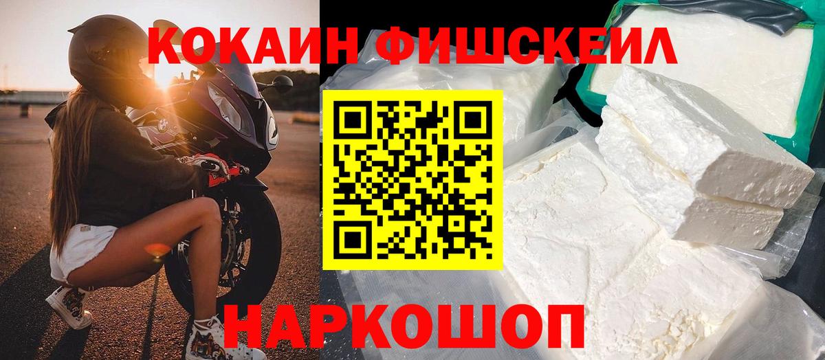 Cocaine 99% Семёнов