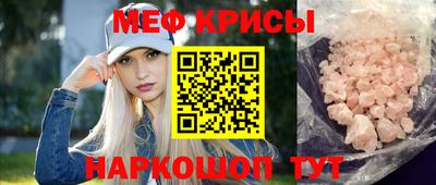 MDMA Мариинск