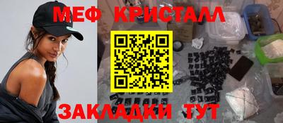 тгк Малоярославец
