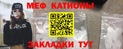 spice Малгобек