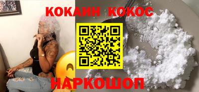 spice Малгобек