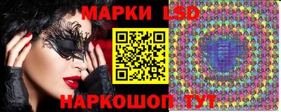 spice Малгобек