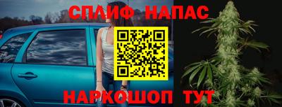 spice Малгобек
