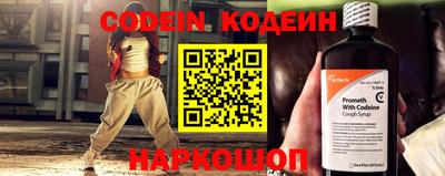 spice Малгобек