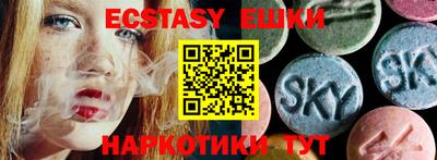 spice Малгобек