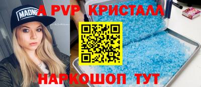 тгк Малоярославец
