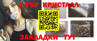 MDMA Мариинск