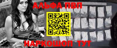 spice Малгобек