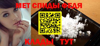 spice Малгобек