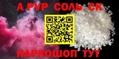 MDMA Мариинск