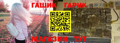 spice Малгобек