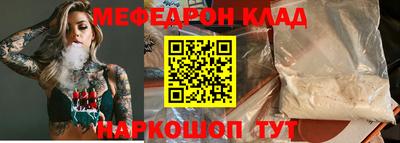 spice Малгобек