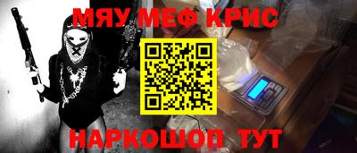 spice Малгобек