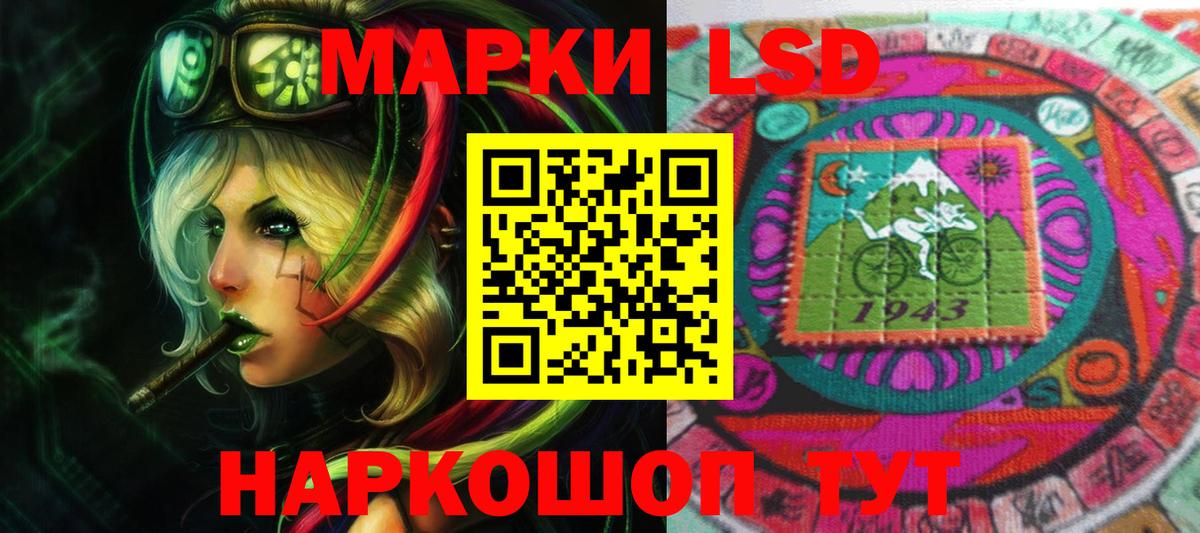 Лсд 25 экстази кислота  Вход с VPN  Семёнов  LSD-25 экстази ecstasy 