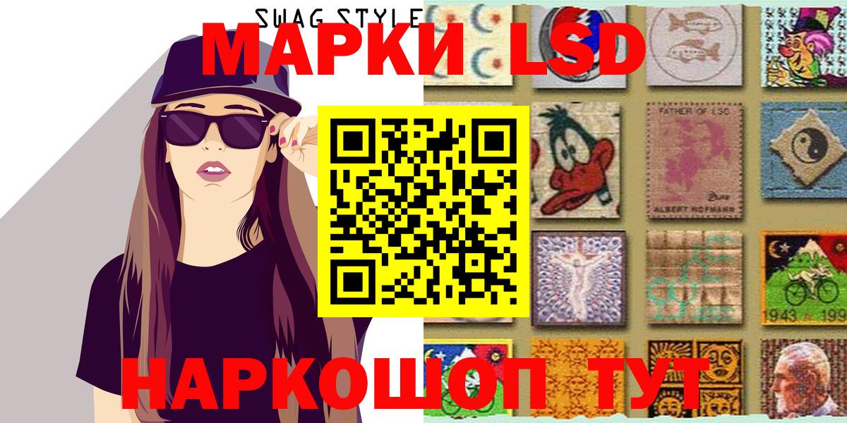 Наркотические марки 1500мкг  Наркотические марки 1500мкг  Вход с VPN  Семёнов 