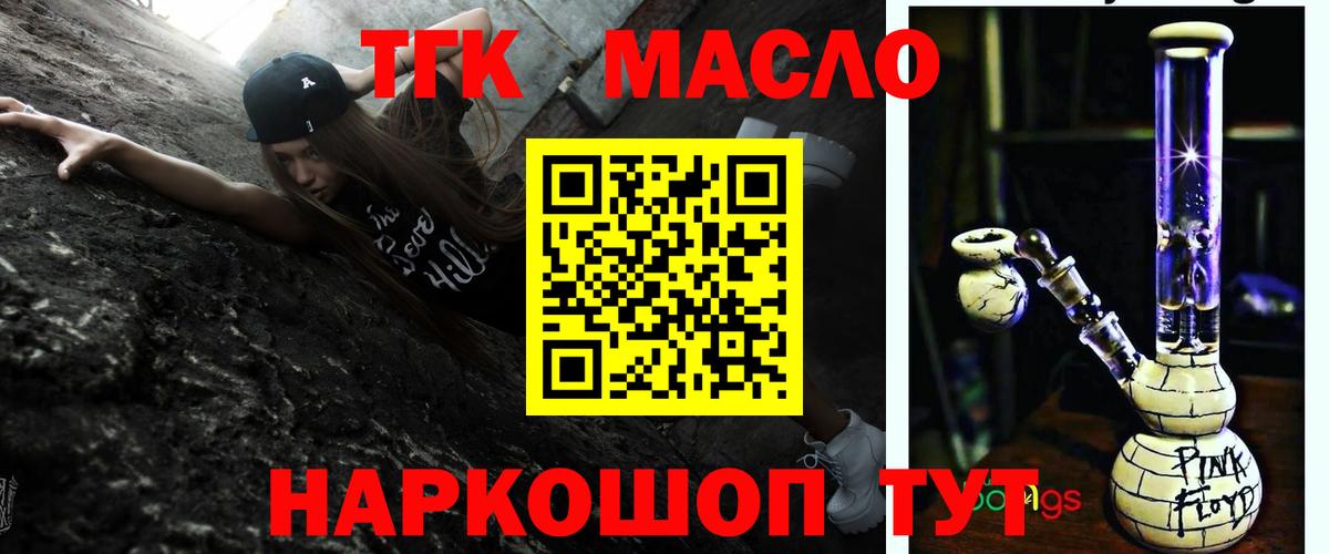 Дистиллят ТГК концентрат Семёнов