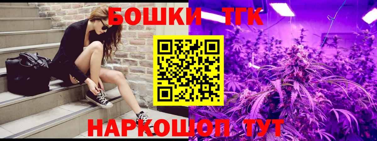 Бошки марихуана OG Kush  Вход с VPN  Каннабис OG Kush  МАРИХУАНА SATIVA & INDICA  Семёнов  Марихуана марихуана 